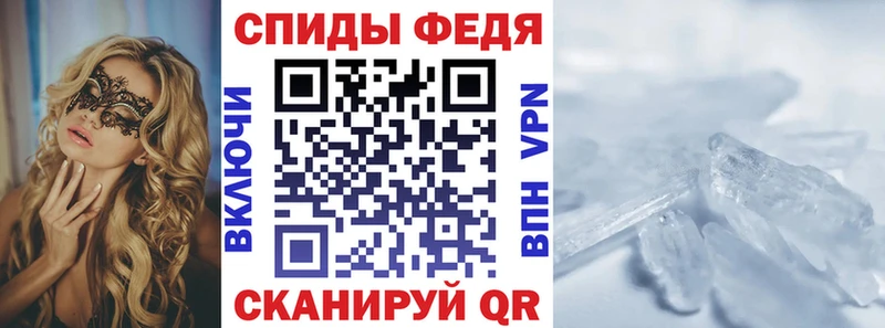 Амфетамин Premium  Дмитров 