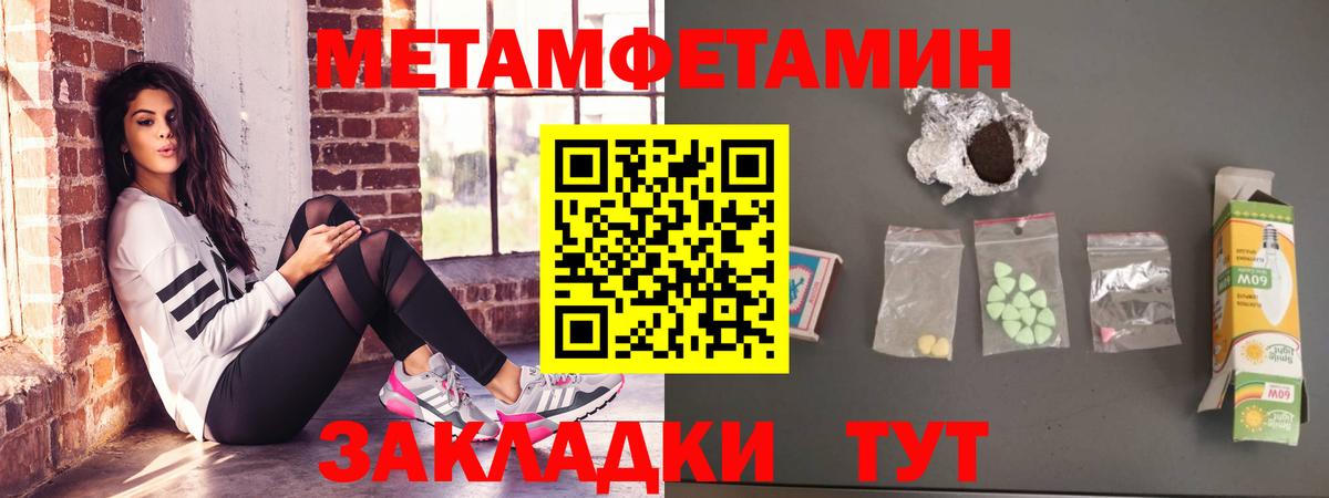 Дмитров  Амфетамин Premium  АМФ  Вход с VPN 