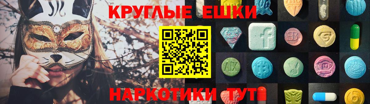 Экстази  Вход с VPN  mega ссылка  Экстази DUBAI  Дмитров 