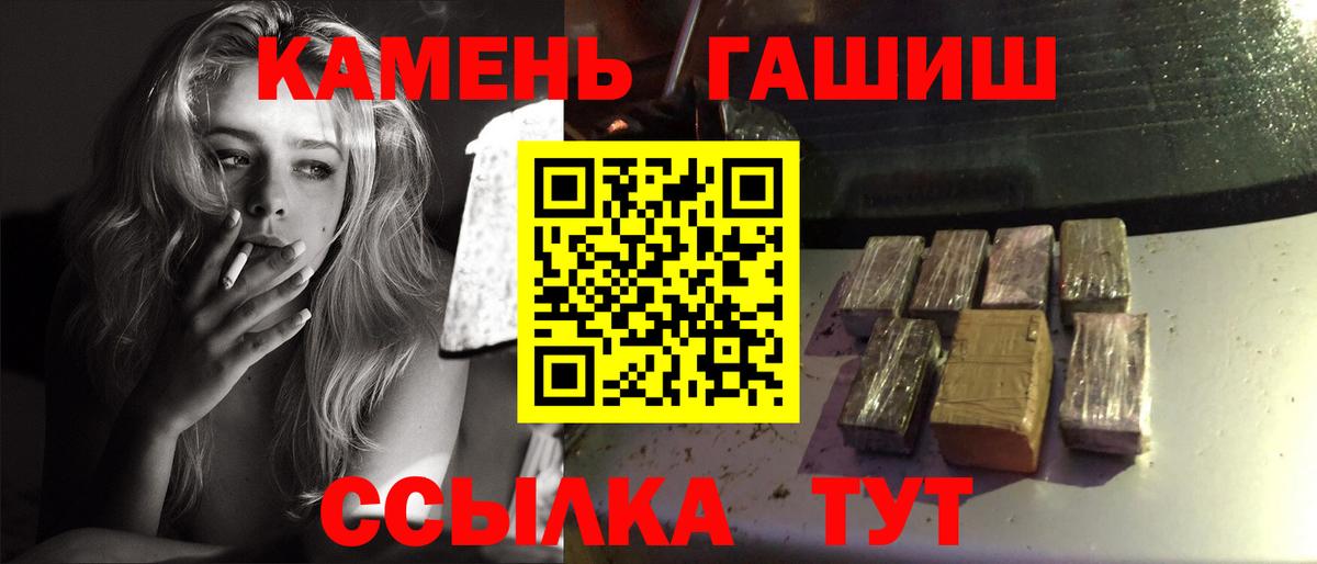 дарнет шоп  ГАШИШ  Дмитров  Гашиш Cannabis  Вход с VPN  ГАШИШ индика сатива 