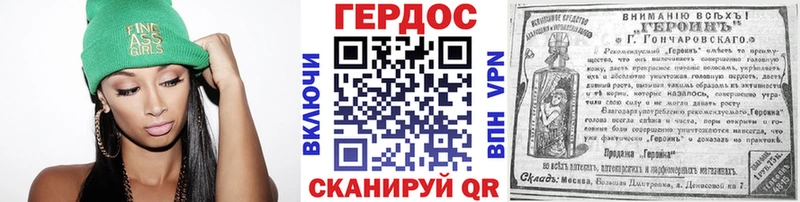 Героин Heroin Дмитров