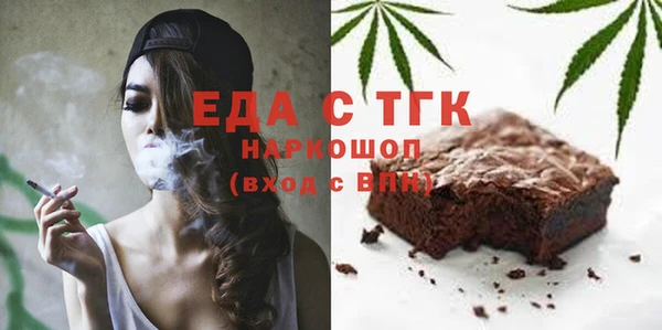 прущие грибы Долгопрудный