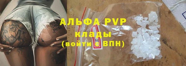 метамфетамин Гусиноозёрск