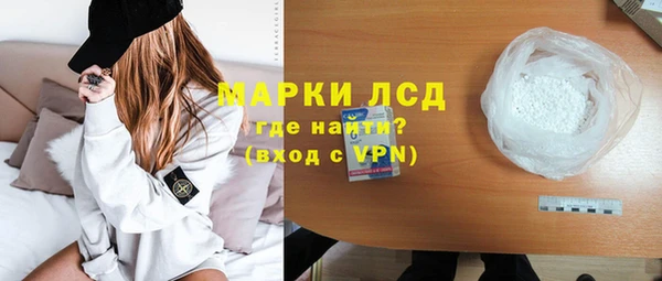 метамфетамин Гусиноозёрск