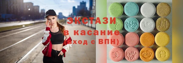 метадон Гусь-Хрустальный