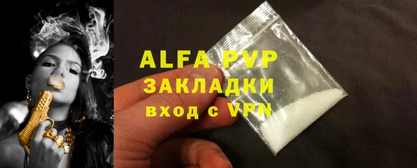 метадон Гусь-Хрустальный