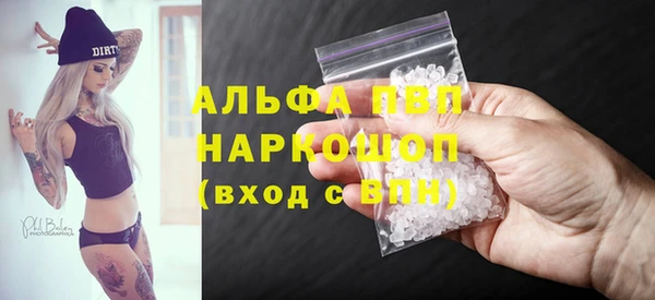 мяу мяу кристалл Домодедово