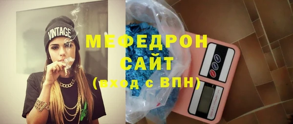 таблы Новый Уренгой