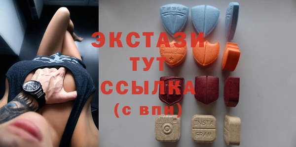 метадон Гусь-Хрустальный