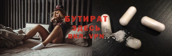 экстази Одинцово