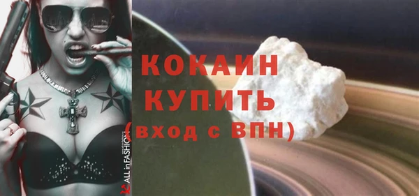 метамфетамин Гусиноозёрск