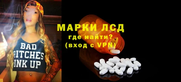 метамфетамин Гусиноозёрск