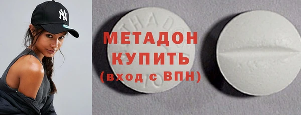 метадон Гусь-Хрустальный