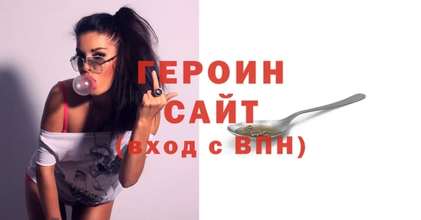 метамфетамин Гусиноозёрск