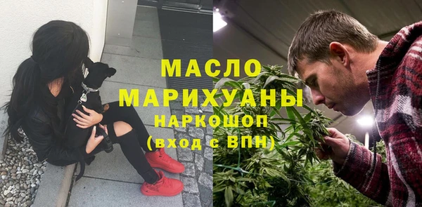 метамфетамин Гусиноозёрск
