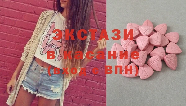 метамфетамин Гусиноозёрск