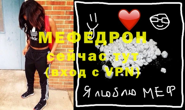 метамфетамин Гусиноозёрск