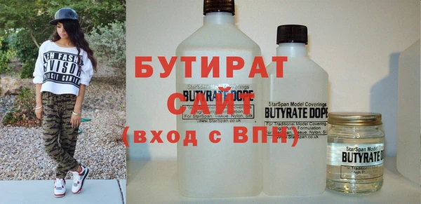 первитин Березники