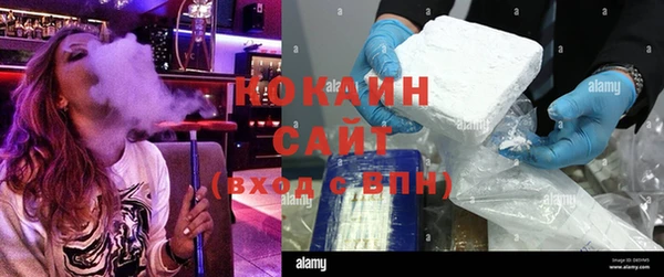 метамфетамин Гусиноозёрск
