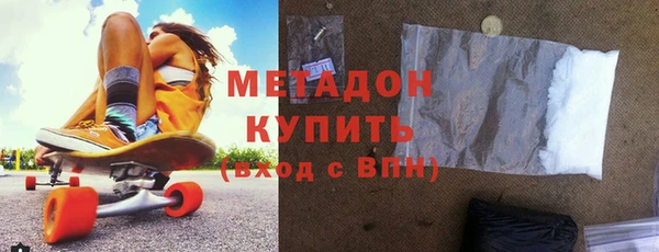 метадон Гусь-Хрустальный