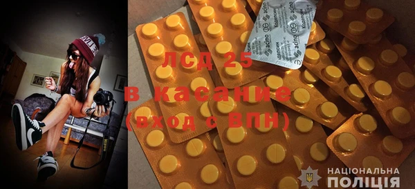 метамфетамин Гусиноозёрск