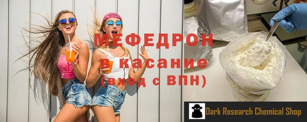 метадон Гусь-Хрустальный
