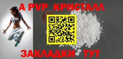 меф Ливны