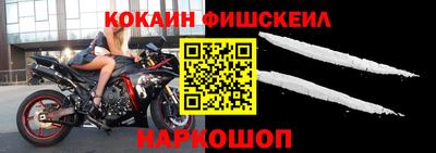 меф Ливны