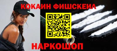 меф Ливны