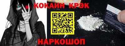 PSILOCYBIN Лесосибирск