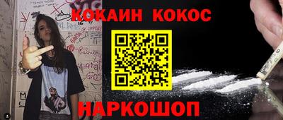 меф Ливны