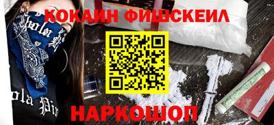 меф Ливны