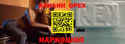 меф Ливны