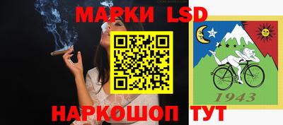 меф Ливны