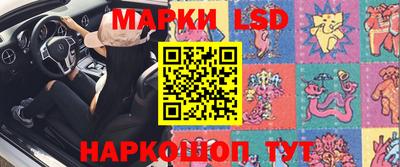 меф Ливны