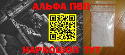 меф Ливны