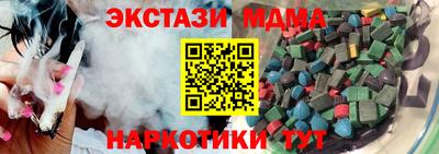 PSILOCYBIN Лесосибирск