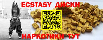 PSILOCYBIN Лесосибирск