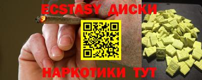 меф Ливны
