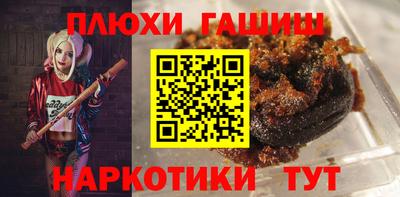 меф Ливны