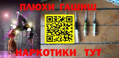 меф Ливны