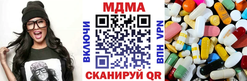 МЕГА зеркало  Дмитров  МДМА crystal 