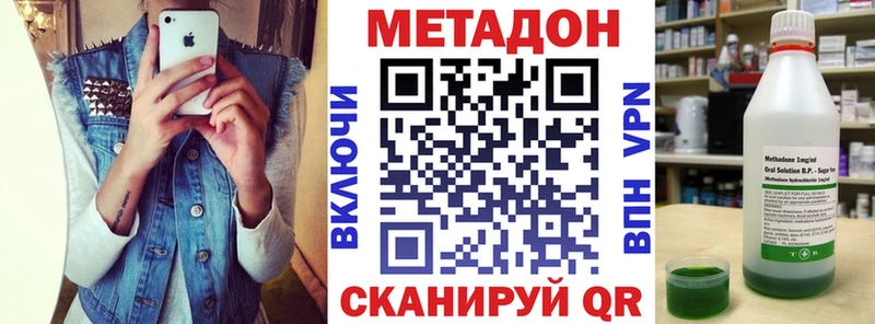 МЕТАДОН белоснежный  Дмитров 