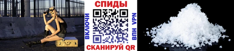 МЕТАМФЕТАМИН Декстрометамфетамин 99.9% Дмитров