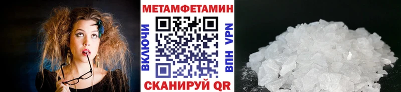 Метамфетамин витя  магазин  наркотиков  Дмитров 