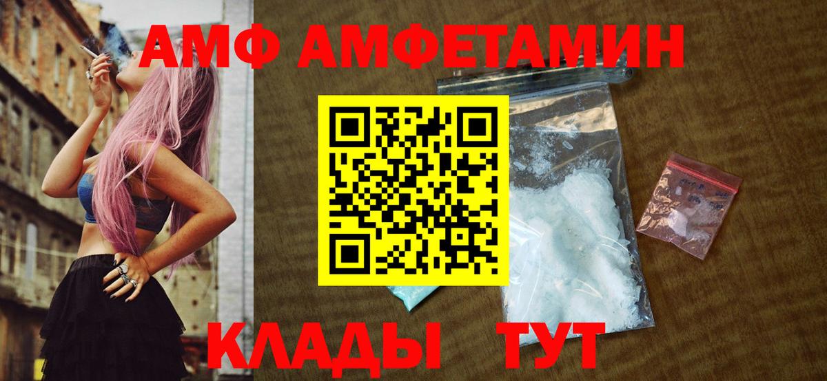Первитин  Первитин мет  Вход с VPN  Дмитров 