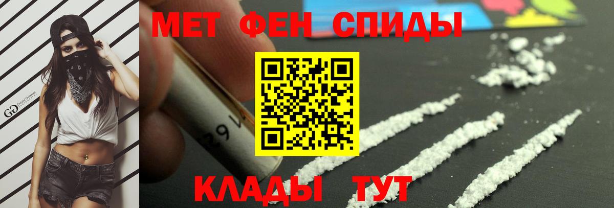 Первитин витя Дмитров