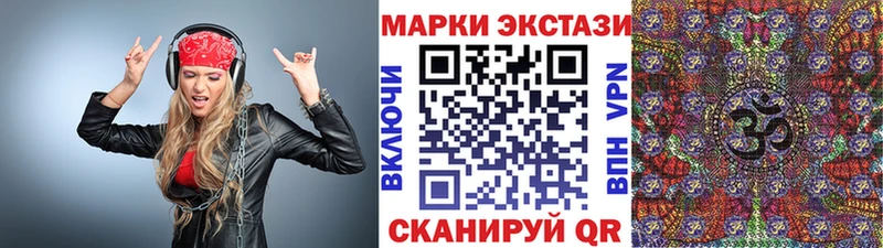 наркотики  Дмитров  Марки NBOMe 1500мкг 