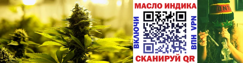 ТГК концентрат где продают наркотики kraken Дмитров