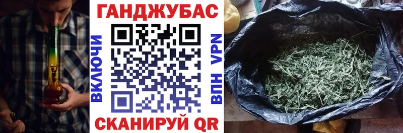 Каннабис планчик Дмитров